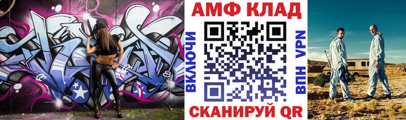 магазин продажи наркотиков Краснодар АМФ 97%