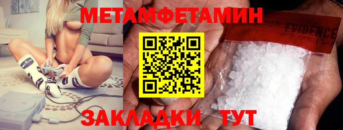 АМФ 97% Краснодар