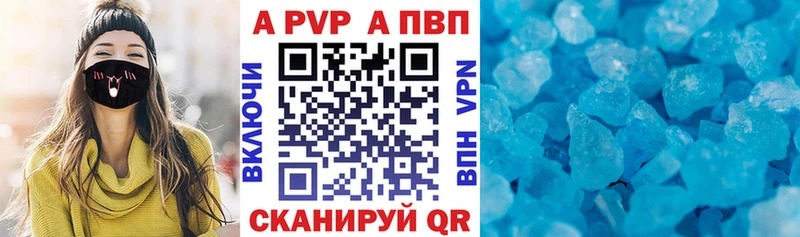 купить сайты mega зеркало А ПВП мука Краснодар