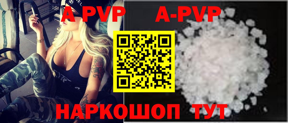 Мефедрон кристаллы  Краснодар  Где купить наркотики?  Марихуана  Cocaine  Вход с VPN  ГАШИШ  ГАШ 