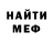 МЕТАДОН кристалл CyberTankistProject