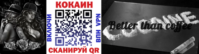 omg ссылки  Краснодар  Cocaine Колумбийский 
