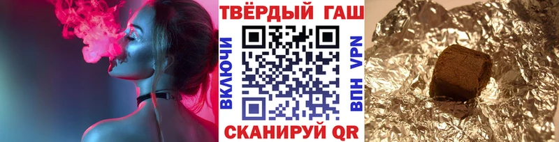 Гашиш хэш  Краснодар 