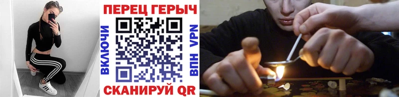 ГЕРОИН герыч  закладка  Краснодар 