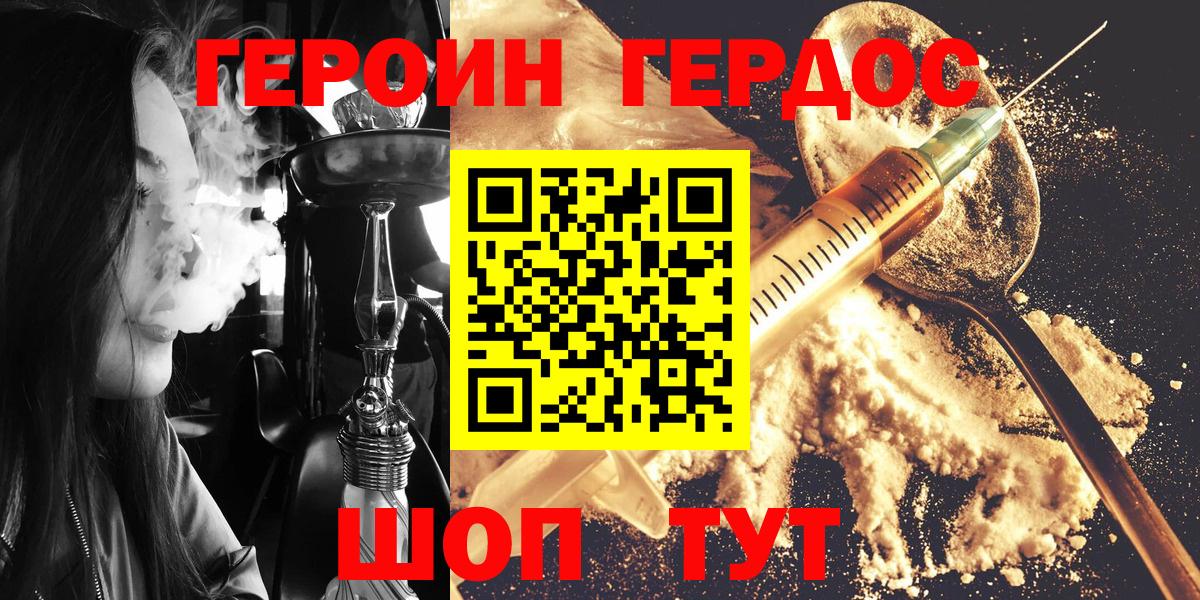 A-PVP Краснодар