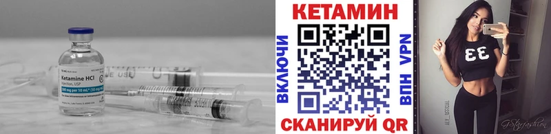 купить   Краснодар  Кетамин VHQ 
