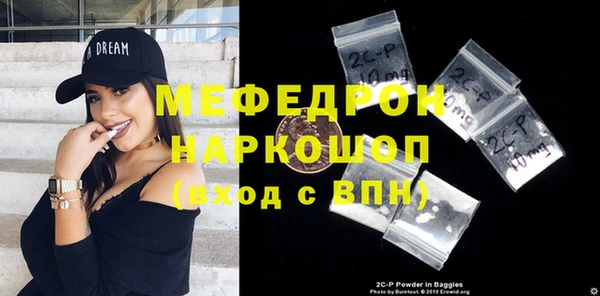 МДМА Гусев