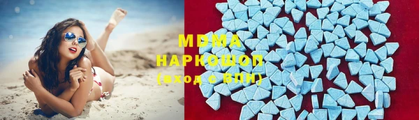 МДМА Гусев