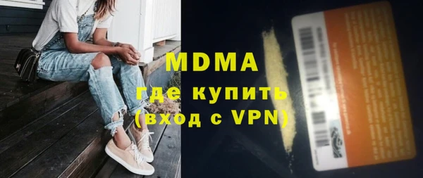 кокс Гусь-Хрустальный