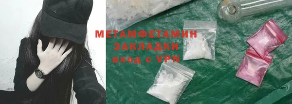 МДМА Гусев