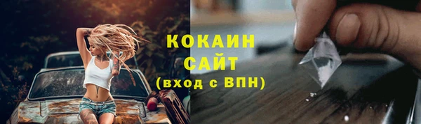 МДМА Гусев