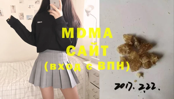 МДМА Гусев