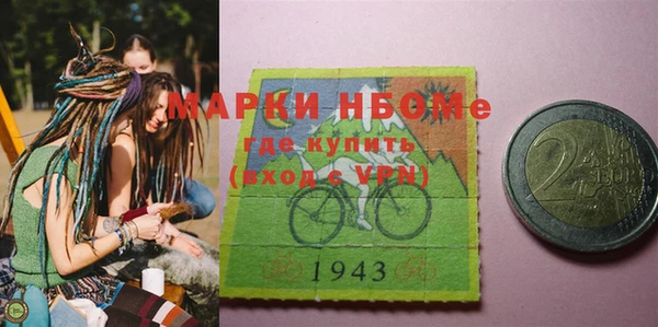 МДМА Гусев