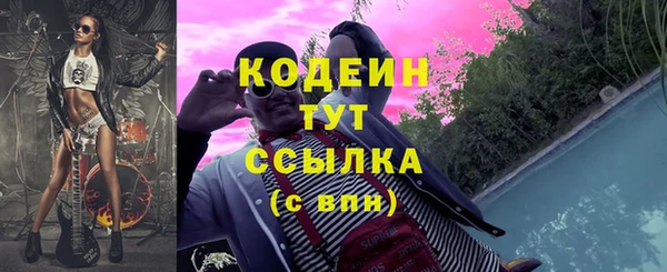 МДМА Гусев