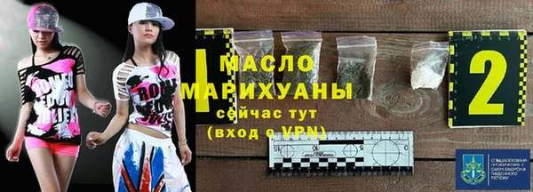 МДМА Гусев