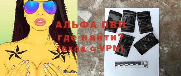 МДМА Гусев