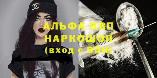 МДМА Гусев