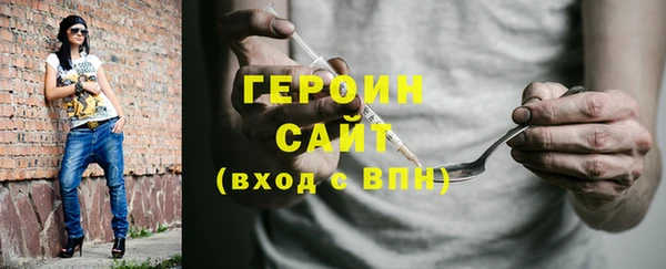 МДМА Гусев