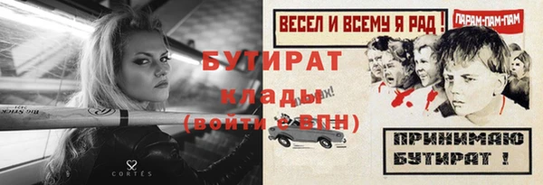 МДМА Гусев