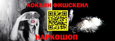 кокаин премиум Лесосибирск