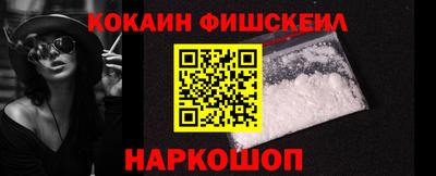 гидра Гай