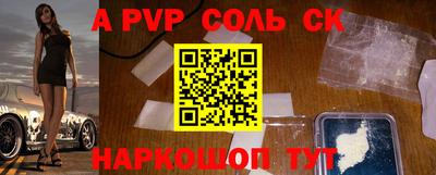 бошки Гатчина