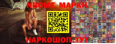 бошки Гатчина