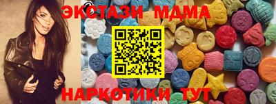 бошки Гатчина