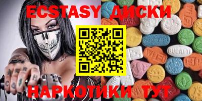 ECSTASY Гагарин