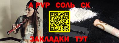 бошки Гатчина