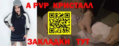 гидра Гай