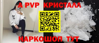 гидра Гай