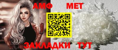 гидра Гай