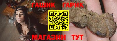 бошки Гатчина