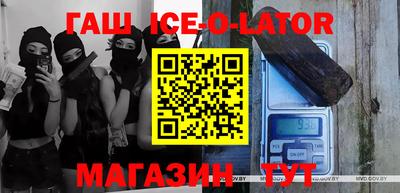 МДМА Ликино-Дулёво