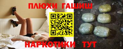 бошки Гатчина