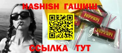 гидра Гай