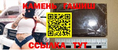гидра Гай