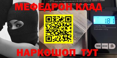 бошки Гатчина