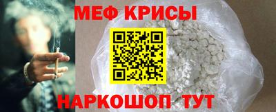 гидра Гай