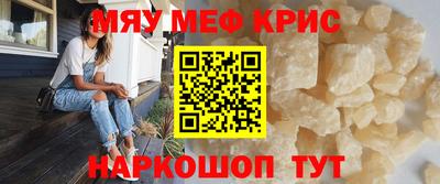 экстази Ливны