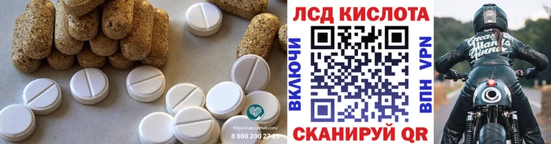 нарко площадка какой сайт  Краснодар  LSD-25 экстази кислота 