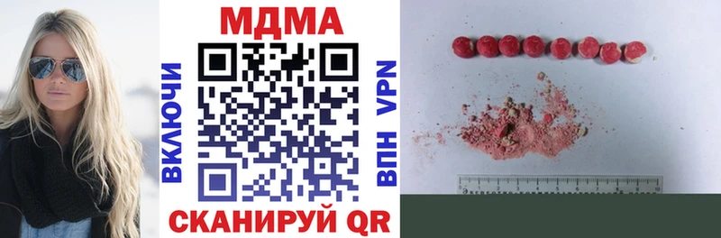 MDMA молли  Краснодар 