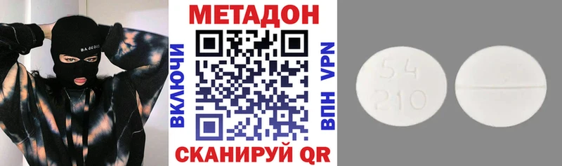 kraken онион  Краснодар  Метадон белоснежный 