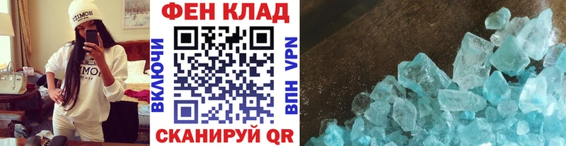 МЕТАМФЕТАМИН пудра  Краснодар 