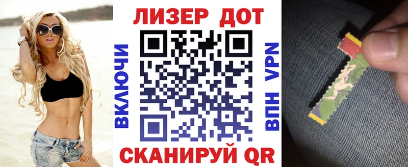 Наркотические марки 1,8мг  blacksprut вход  Краснодар 
