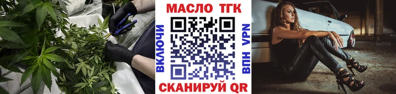 мориарти состав  Краснодар  ТГК THC oil 