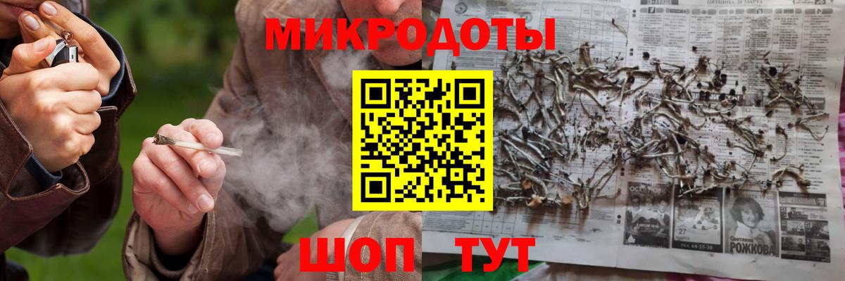 Галлюциногенные грибы мухоморы  Галлюциногенные грибы GOLDEN TEACHER  Краснодар  где можно купить   Вход с VPN 