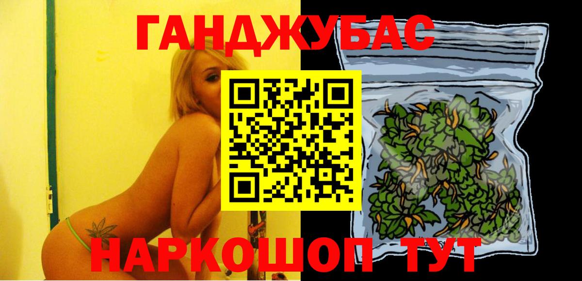 Бошки Шишки сатива  Канабис White Widow  Краснодар  Вход с VPN  МАРИХУАНА White Widow  Бошки Шишки индика 