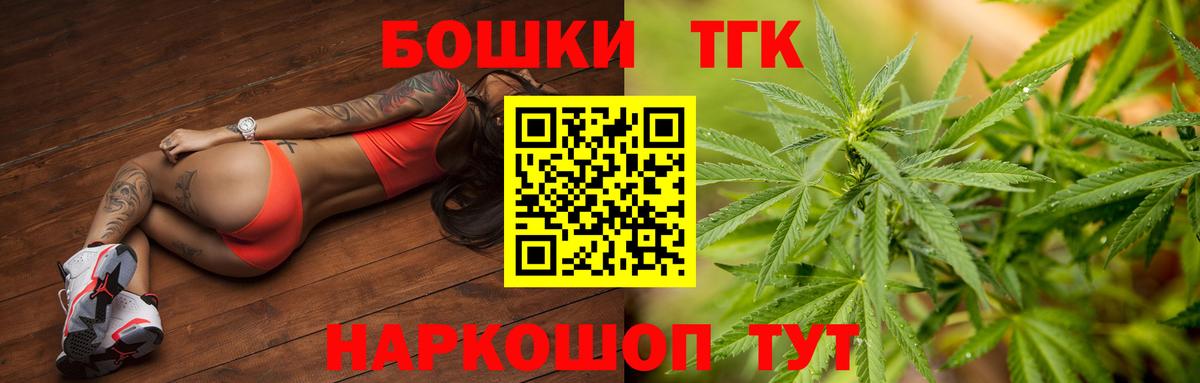 Канабис гибрид Краснодар